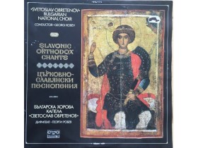 "Svetoslav Obretenov Bulgarian National Choir ‎...