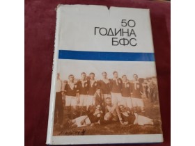 1 - 50 GODINA BFS - Beogradskog fudbalskog saveza