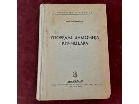1 Uporedna anatomija kičmenjaka -S Stanković 1950