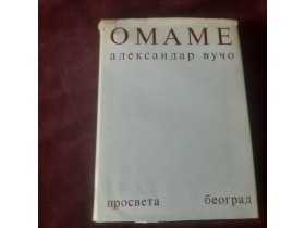 120 Omame - Aleksandar Vučo + posveta autora