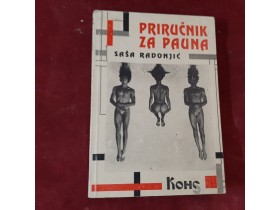 204 Priručnik za pauna - Saša Radonjić