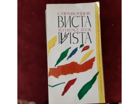 333 Reference book for the contemporary bulgarian artis