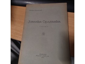 55 Jovanka Orleanka - Desanka Maksimović 1929