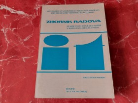 9 Zbornik radova - snabdevanje Beograda vodom