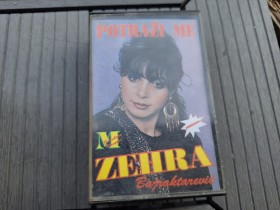 AUDIO KASETE -  RETKO u ponudi za KOLEKCIONARE