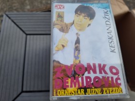AUDIO KASETE -  RETKO u ponudi za KOLEKCIONARE