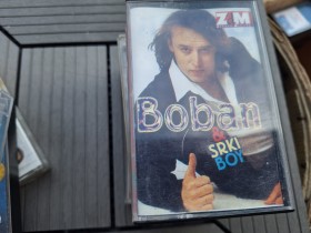 AUDIO KASETE -  RETKO u ponudi za KOLEKCIONARE