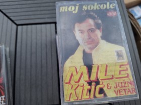 AUDIO KASETE -  RETKO u ponudi za KOLEKCIONARE