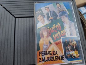 AUDIO KASETE -  RETKO u ponudi za KOLEKCIONARE