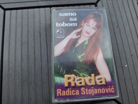 AUDIO KASETE -  RETKO u ponudi za KOLEKCIONARE