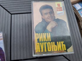 AUDIO KASETE -  RETKO u ponudi za KOLEKCIONARE