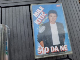 AUDIO KASETE -  RETKO u ponudi za KOLEKCIONARE