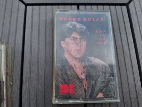 AUDIO KASETE -  RETKO u ponudi za KOLEKCIONARE