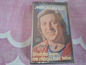 AUDIO KASETE -  RETKO u ponudi za KOLEKCIONARE