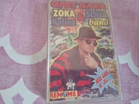 AUDIO KASETE -  RETKO u ponudi za KOLEKCIONARE