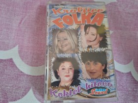 AUDIO KASETE -  RETKO u ponudi za KOLEKCIONARE
