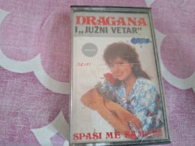 AUDIO KASETE -  RETKO u ponudi za KOLEKCIONARE