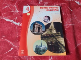BONNE CHANCE LES PETITS  francuski jezik četvrta godina