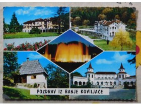 Banja Koviljača - 1971
