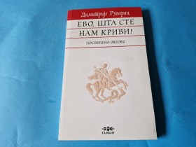 EVO &Scaron;TA STE NAM KRIVI - DIMITRIJE RUVARAC