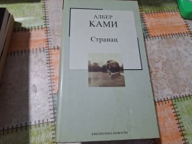 EXTRA NASLOVI - Obavezno pogledaj