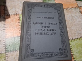 EXTRA NASLOVI - Obavezno pogledaj