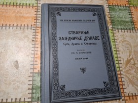 EXTRA NASLOVI - Obavezno pogledaj