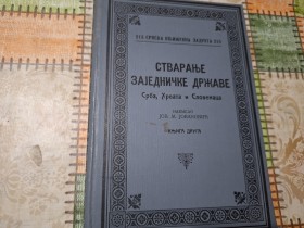 EXTRA NASLOVI - Obavezno pogledaj