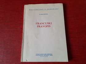 FRANCUSKI PRAVOPIS  - PERA POLOVINA