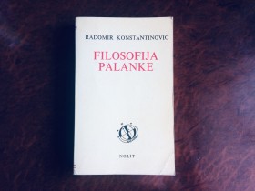 Filosofija Palanke - Radomir Konstantinovic NOLIT