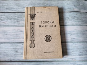 GORSKI VIJENAC - NJEGOŠ 1940