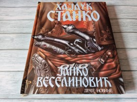 HAJDUK STANKO - JANKO VESELINOVIĆ