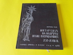 INTARZIJA NA PODRUČJU  PEĆKE PATRIJARŠIJE  - VERENA HAN