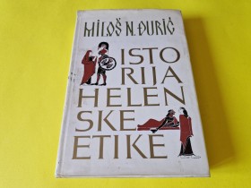 ISTORIJA HELENSKE ETIKE  - MILOŠ ĐURIĆ