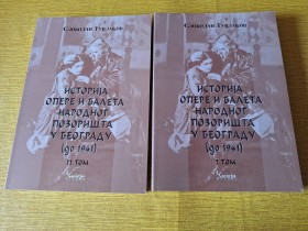 ISTORIJA OPERE I BALETA NARODNOG POZORIŠTA 1 - 2