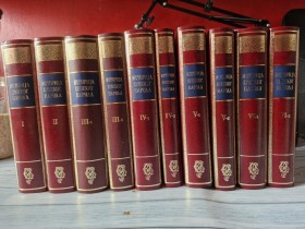 ISTORIJA SRPSKOG NARODA - KOMPLET    10  KNJIGA