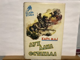 Karl Maj - DUH LJANA ESTAKADA (Plava ptica, knj. 22)