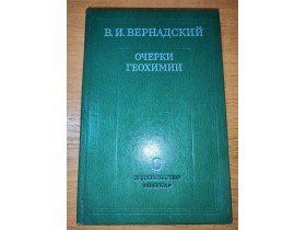 Knjiga o hemiji na ruskom jeziku