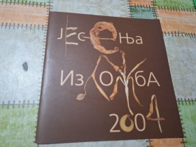 Knjige - za Ljubitelje UMETNOSTI