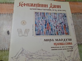 Knjige - za Ljubitelje UMETNOSTI