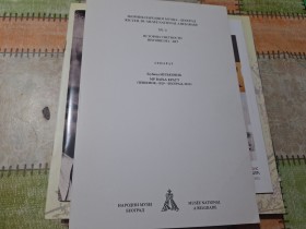 Knjige - za Ljubitelje UMETNOSTI