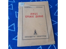 LICE SRBIJE DANAS (ratno izdanje april 1945.)