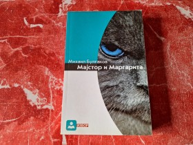 MAJSTOR I MARGARITA - MIHAIL BULGAKOV