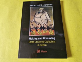 MAKING AND UNMAKING STATE CENTERED CAPITALISM IN SERBIA