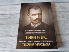 MIKA ALAS  BELEŠKE O ŽIVOTU VELIKOG MATEMATIČARA