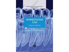 MORFOLOGIJA ZUBA - RADNA SVESKA – za prvi razred obrazo