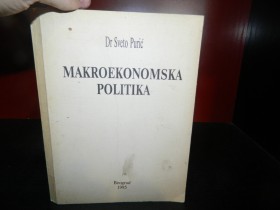 Makroekonomska politika, Sveto Purić