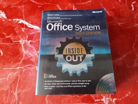 Microsoft Office System Inside Out + cd