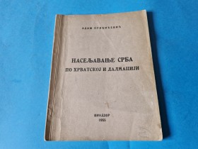 NASELJAVANJE SRBA PO HRVATSKOJ I  DALMACIJI