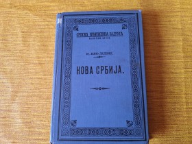 NOVA SRBIJA - JEVTO DEDIJER 1913